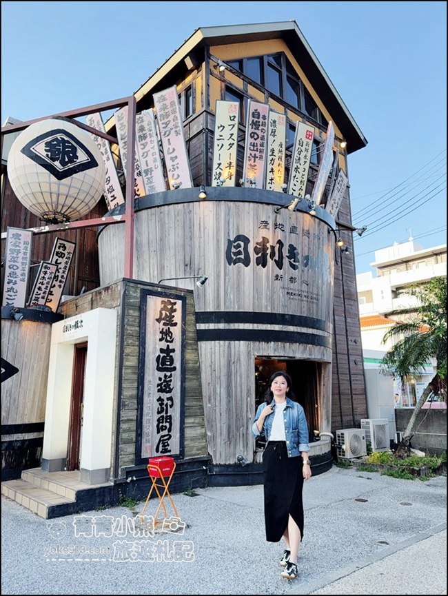 沖繩自由行》特色美食目利きの銀次 新都心本舗，走進神隱少女巨大酒桶 @青青小熊＊旅遊札記