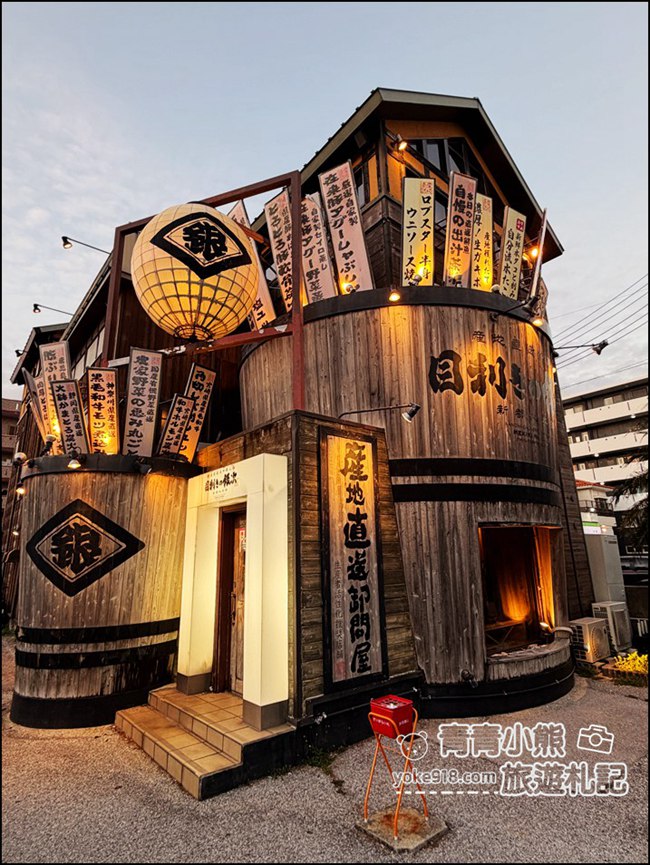沖繩自由行》特色美食目利きの銀次 新都心本舗，走進神隱少女巨大酒桶 @青青小熊＊旅遊札記