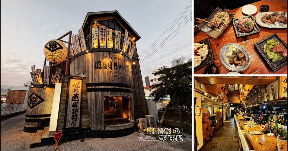 彰化景點》襪仔王觀光工廠．田中免門票親子同遊景點 @青青小熊＊旅遊札記