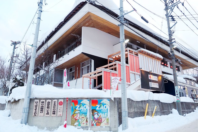 日本東北自由行》東北行程推薦.包含必訪景點.住宿.交通攻略. 美食購物一次分享 @青青小熊*旅遊札記