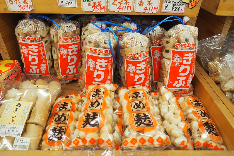 日本東北自由行》東北行程推薦.包含必訪景點.住宿.交通攻略. 美食購物一次分享 @青青小熊*旅遊札記