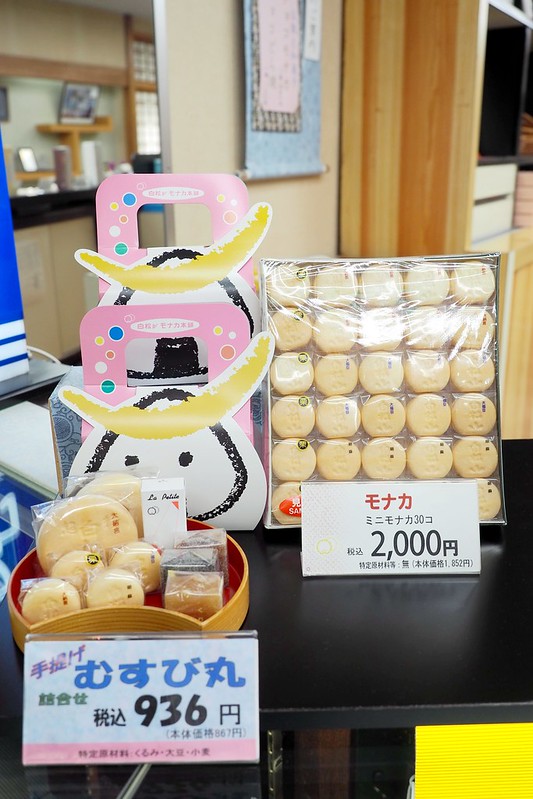 日本東北自由行》東北行程推薦.包含必訪景點.住宿.交通攻略. 美食購物一次分享 @青青小熊*旅遊札記