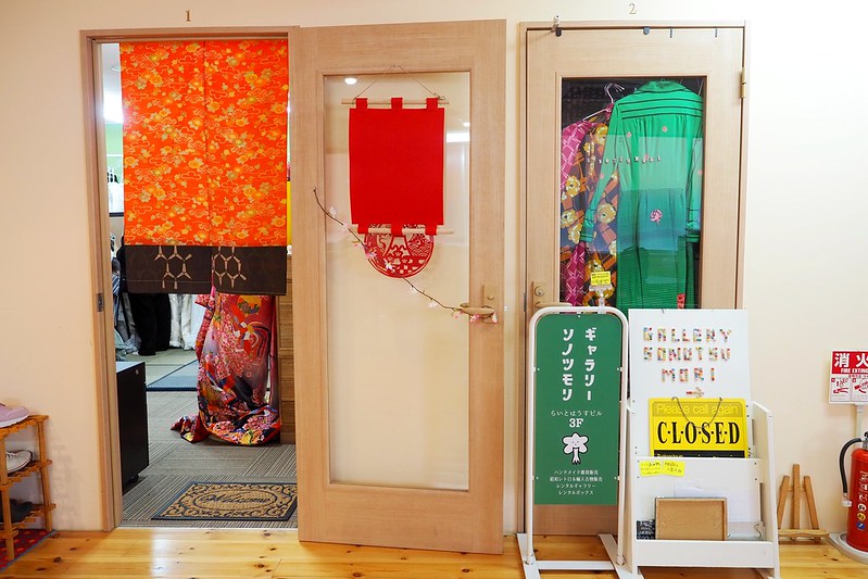 日本東北自由行》東北行程推薦.包含必訪景點.住宿.交通攻略. 美食購物一次分享 @青青小熊*旅遊札記
