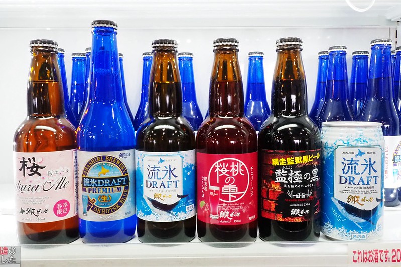 北海道自由行》北海道&東北必玩景點~行程規劃篇 @青青小熊*旅遊札記