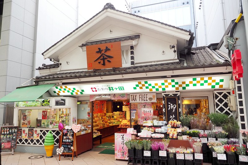 日本東北自由行》東北行程推薦.包含必訪景點.住宿.交通攻略. 美食購物一次分享 @青青小熊*旅遊札記