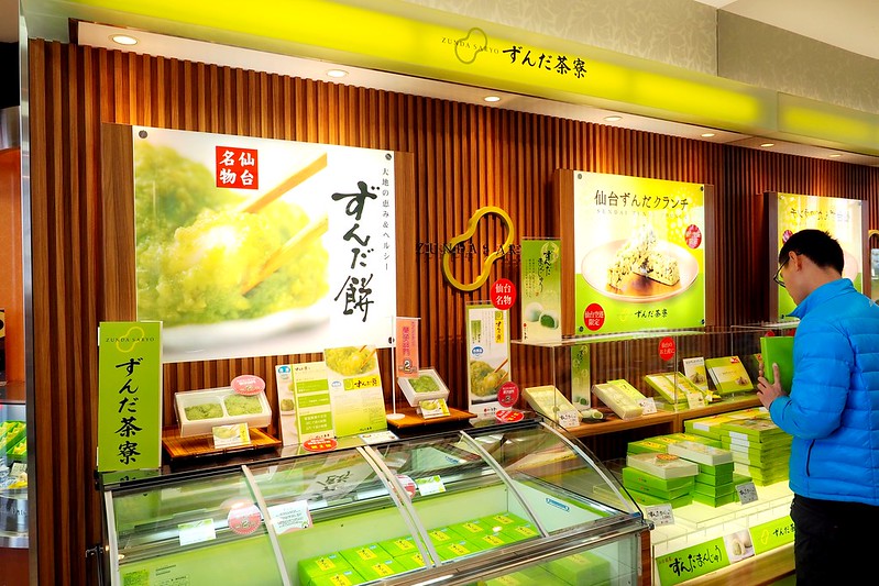 日本東北自由行》東北行程推薦.包含必訪景點.住宿.交通攻略. 美食購物一次分享 @青青小熊*旅遊札記