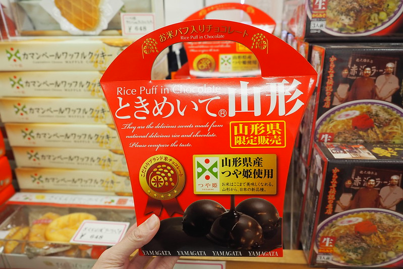 日本東北自由行》東北行程推薦.包含必訪景點.住宿.交通攻略. 美食購物一次分享 @青青小熊*旅遊札記