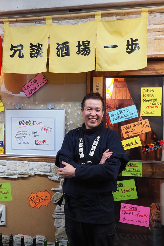 日本東北自由行》東北行程推薦.包含必訪景點.住宿.交通攻略. 美食購物一次分享 @青青小熊*旅遊札記