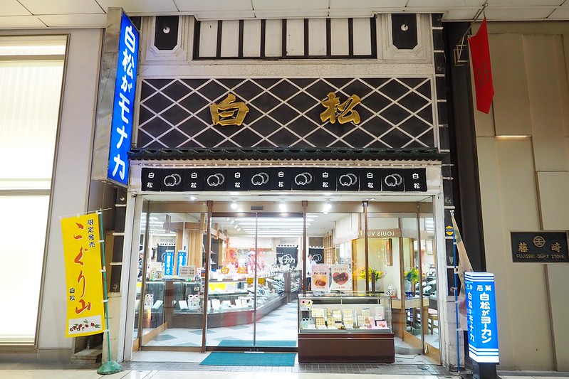 日本東北自由行》東北行程推薦.包含必訪景點.住宿.交通攻略. 美食購物一次分享 @青青小熊*旅遊札記