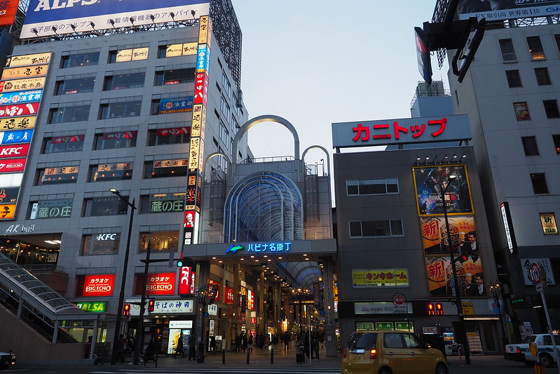 日本東北自由行》東北行程推薦.包含必訪景點.住宿.交通攻略. 美食購物一次分享 @青青小熊*旅遊札記