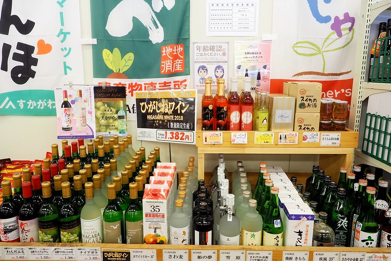 日本東北自由行》東北行程推薦.包含必訪景點.住宿.交通攻略. 美食購物一次分享 @青青小熊*旅遊札記