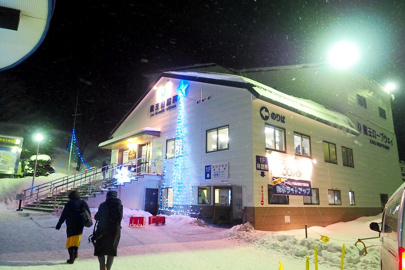 日本東北自由行》東北行程推薦.包含必訪景點.住宿.交通攻略. 美食購物一次分享 @青青小熊*旅遊札記