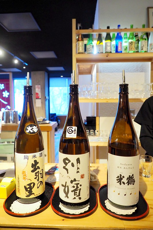 日本東北自由行》東北行程推薦.包含必訪景點.住宿.交通攻略. 美食購物一次分享 @青青小熊*旅遊札記