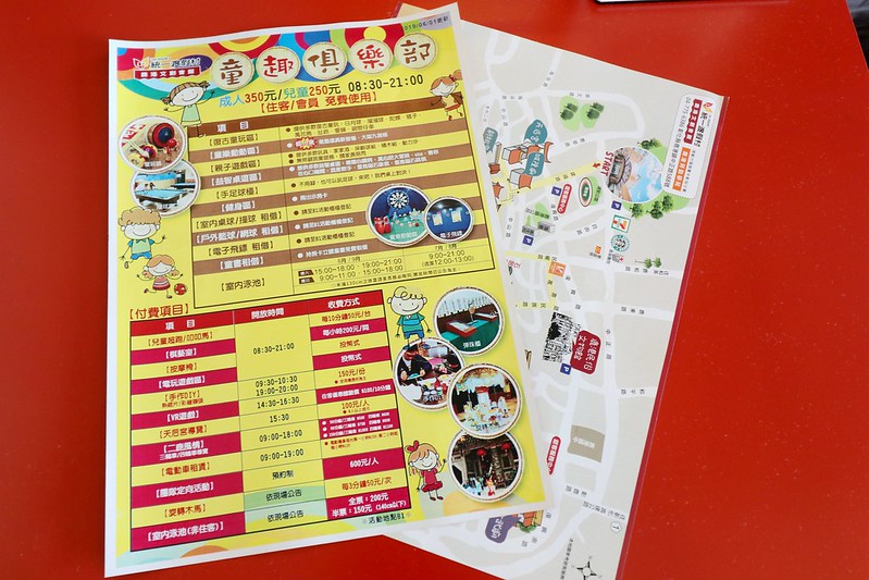 彰化飯店》統一鹿港文創會館.體驗鹿港風情&渡假好選擇 @青青小熊*旅遊札記