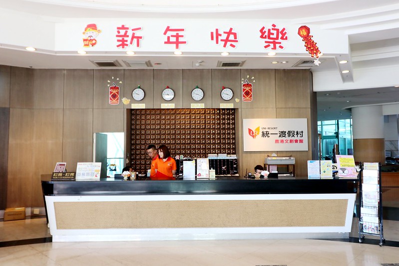 彰化飯店》統一鹿港文創會館.體驗鹿港風情&渡假好選擇 @青青小熊*旅遊札記