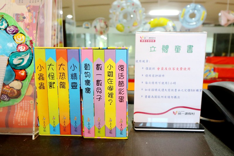 彰化飯店》統一鹿港文創會館.體驗鹿港風情&渡假好選擇 @青青小熊*旅遊札記