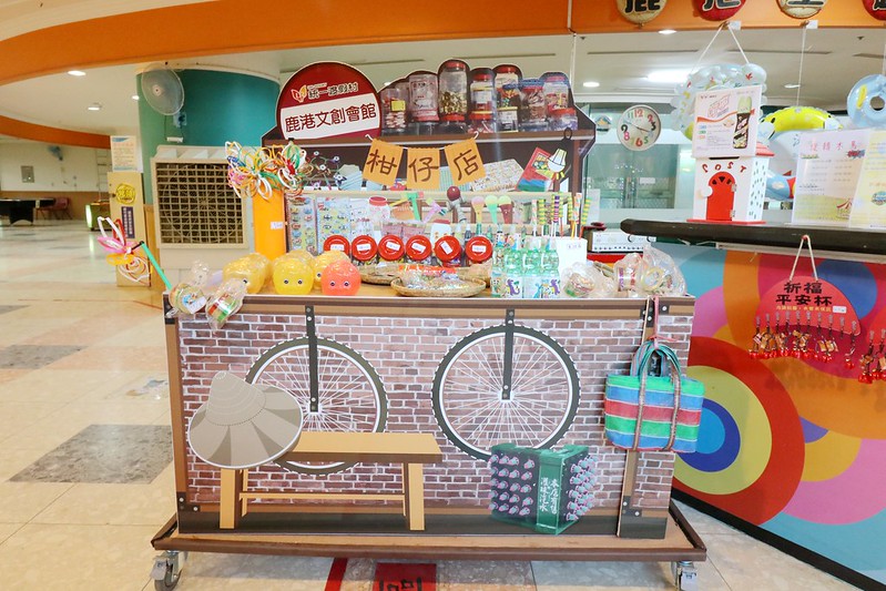 彰化飯店》統一鹿港文創會館.體驗鹿港風情&渡假好選擇 @青青小熊*旅遊札記