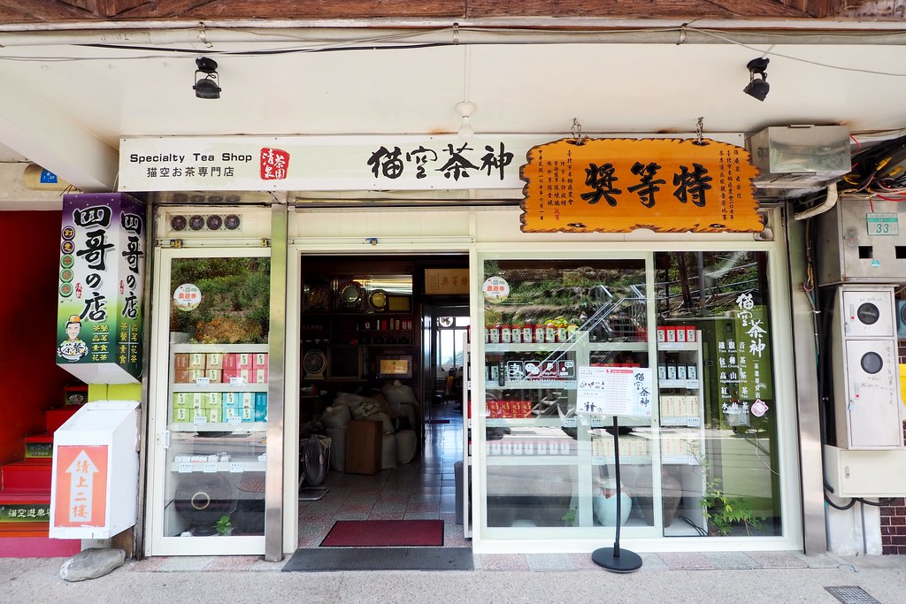 台北一日遊》台北必玩行程推薦．北北基好玩卡~暢遊台北基隆經典景點 @青青小熊＊旅遊札記