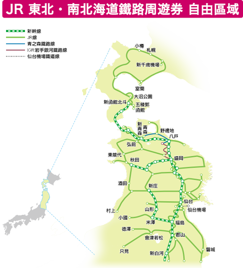 北海道自由行》北海道&東北必玩景點~行程規劃篇 @青青小熊＊旅遊札記